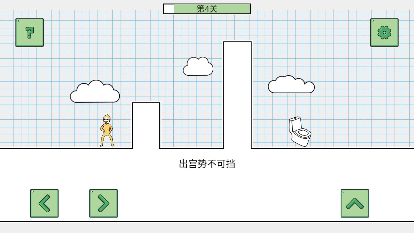 小贱贱出宫记破解版 小贱贱出宫记破解版