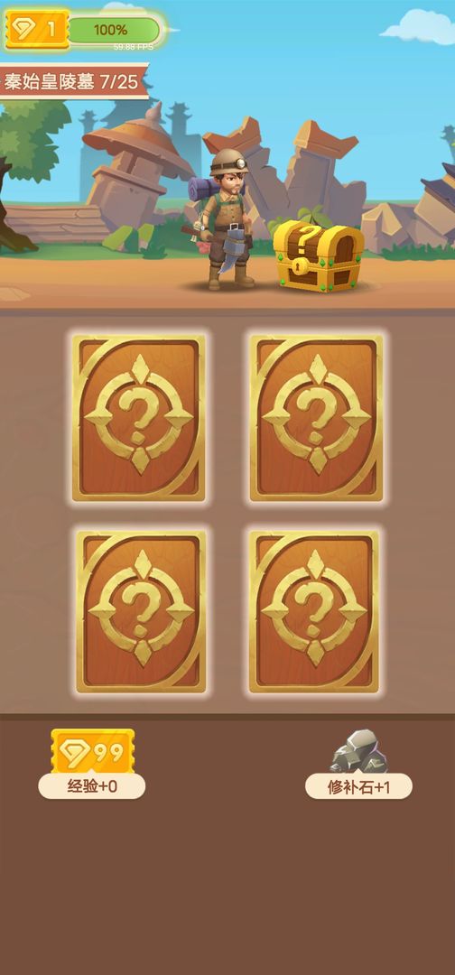 ���м�����Ϸ