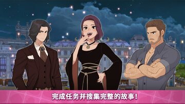 secrethouse(秘密之家游戏)截图0
