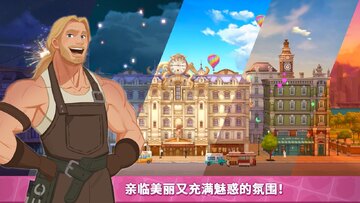 secrethouse(秘密之家游戏)截图3