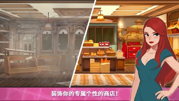 secrethouse(秘密之家游戏)截图1