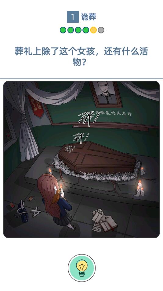 �����˭ɱ��֪��������1.00.029���°��ͼ0