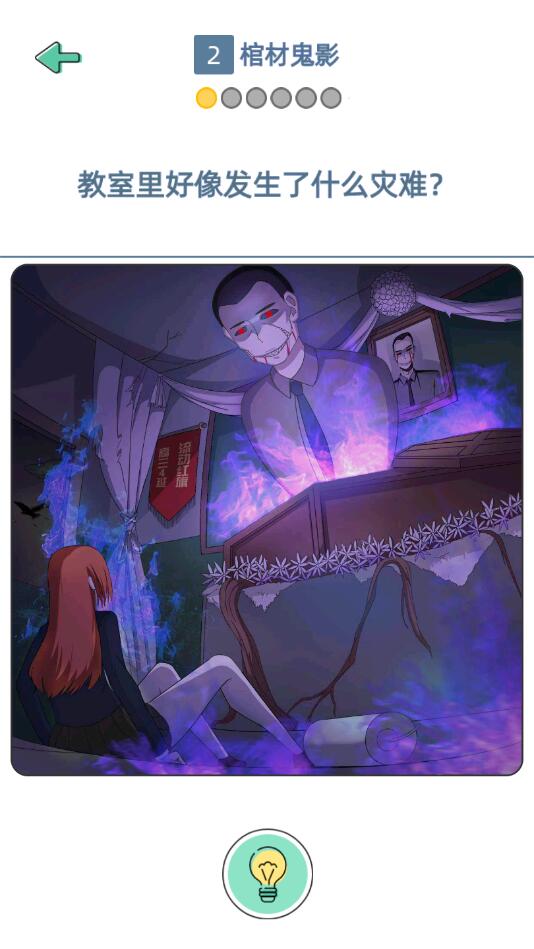 �����˭ɱ��֪��������1.00.029���°��ͼ2