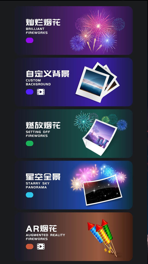 �̻�ģ�����ֻ���1��׿���ͼ1