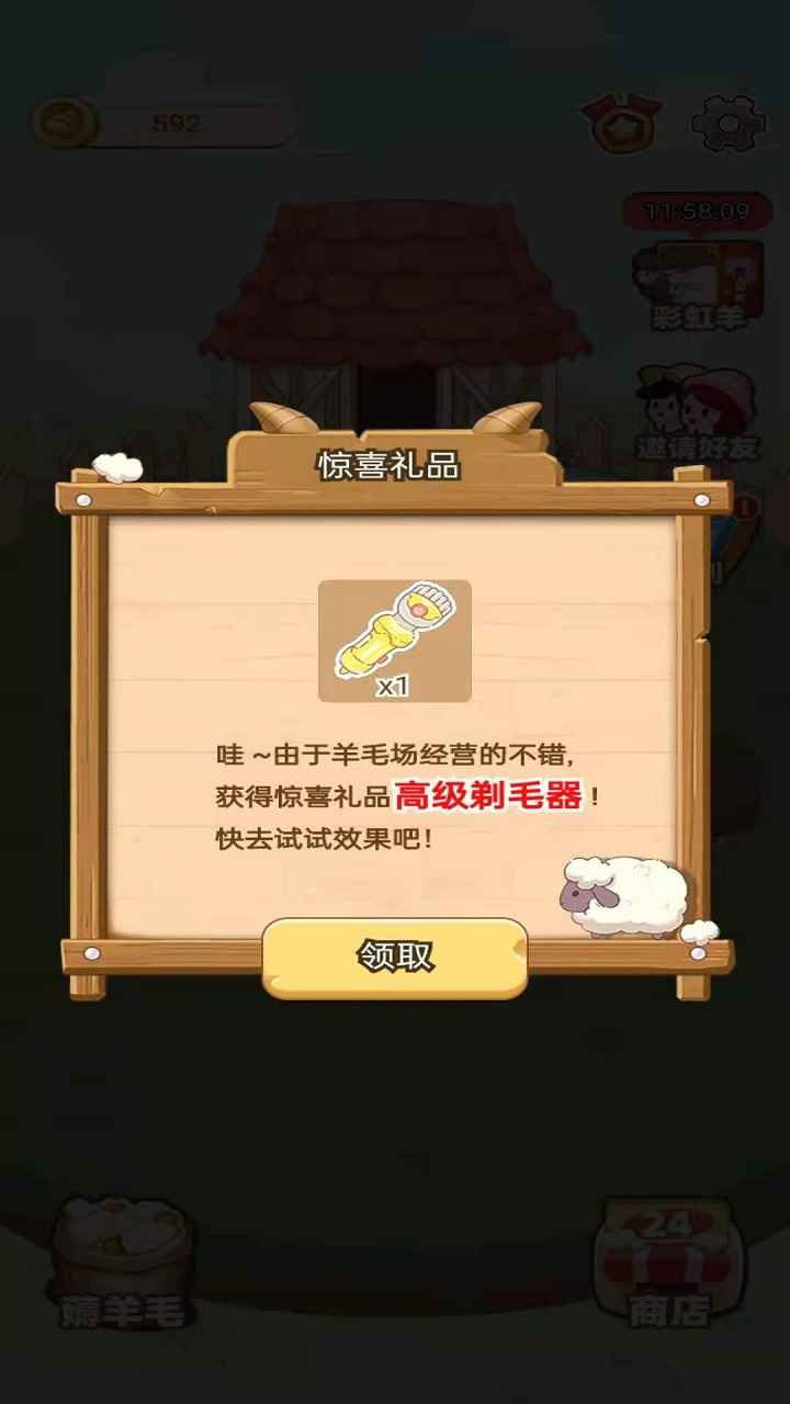 ���ֶ�����1.0.13���°��ͼ3