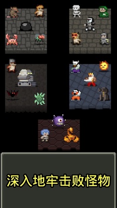 Magic Ling Pixel Dungeon(ħ籵����ص����ƽ��)��ͼ2
