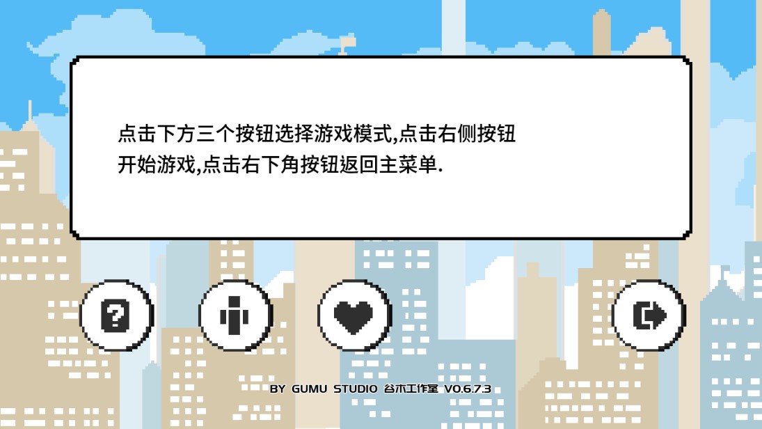 ��ˮ�껪�����ƽ��0.6.8.4��׿���ͼ2