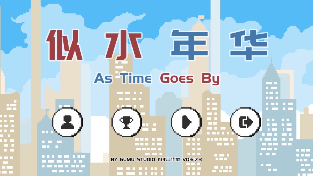 ��ˮ�껪�����ƽ��0.6.8.4��׿���ͼ1