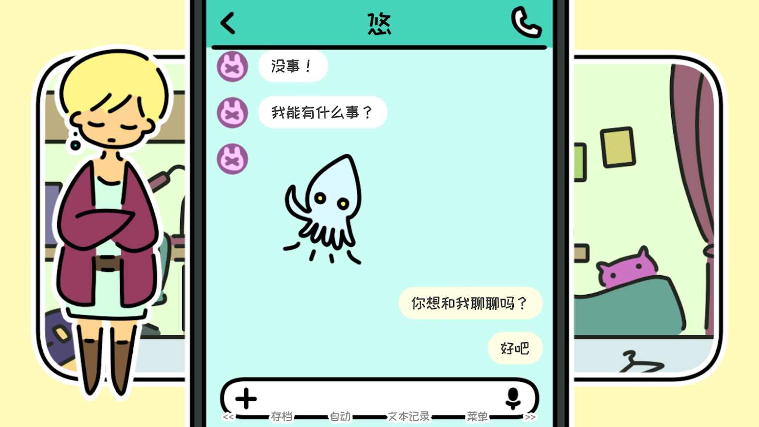 last day of spring(��������һ������)1.15ȥ�����ͼ3