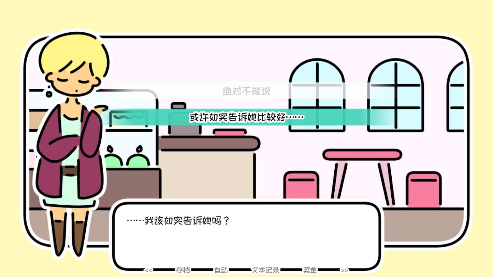 last day of spring(��������һ������)1.15ȥ�����ͼ2