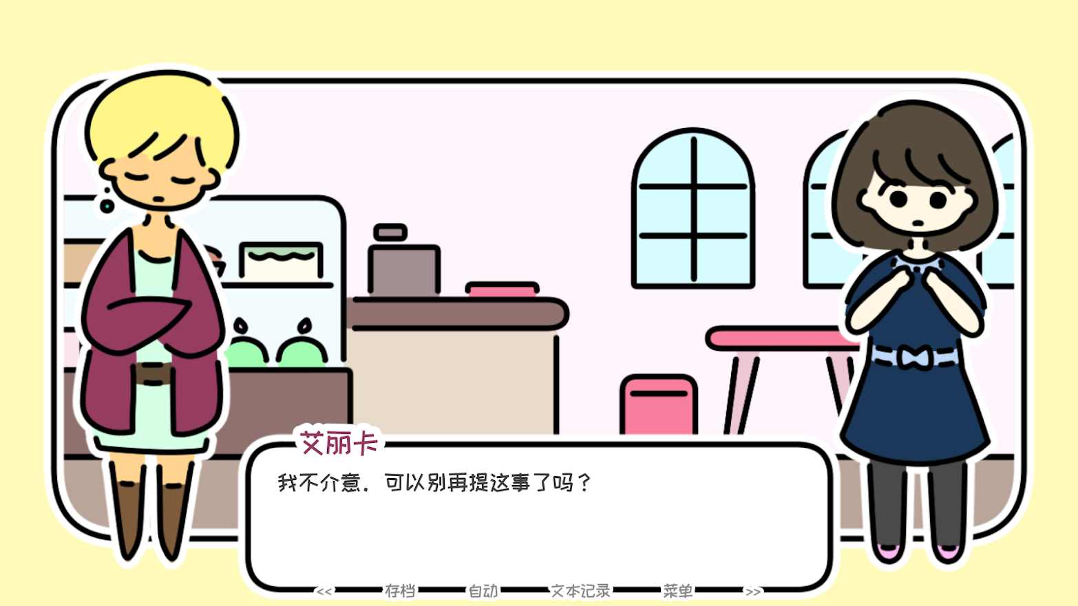 last day of spring(��������һ������)1.15ȥ�����ͼ1