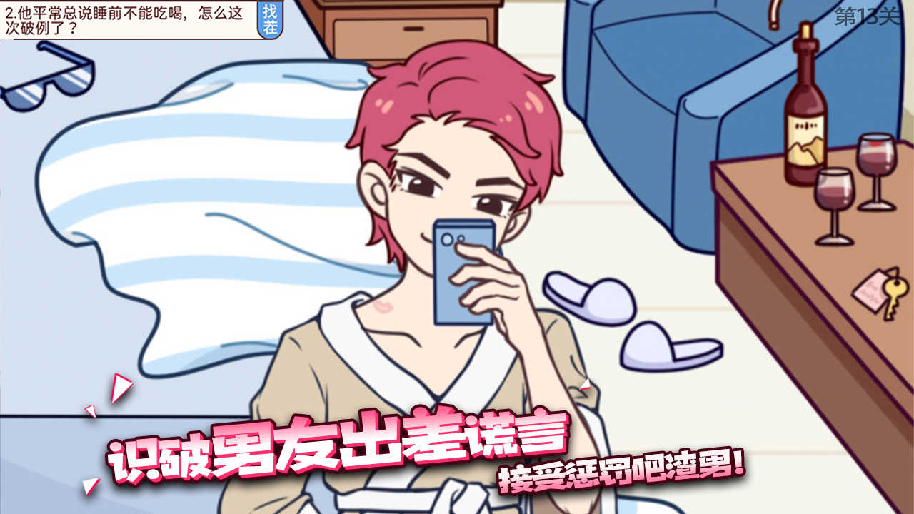 ������ջ��ƽ��1.0.0��������ֵ���ͼ3