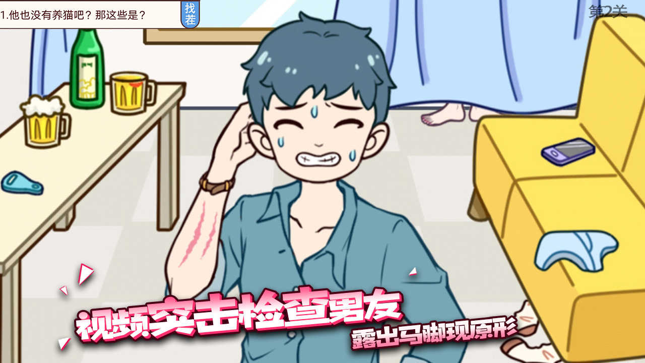 ������ջ��ƽ��1.0.0��������ֵ���ͼ0