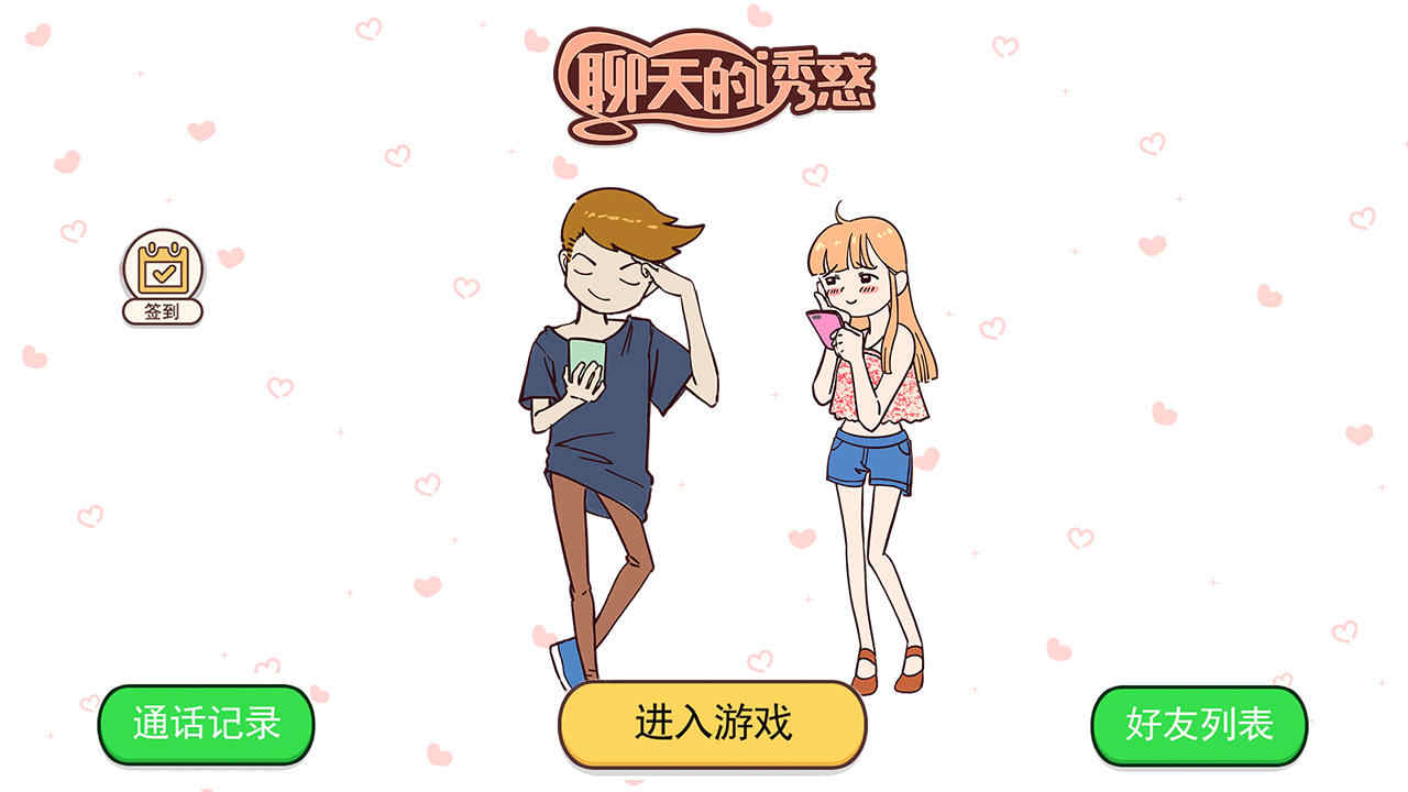 ������ջ��ƽ��1.0.0��������ֵ���ͼ2