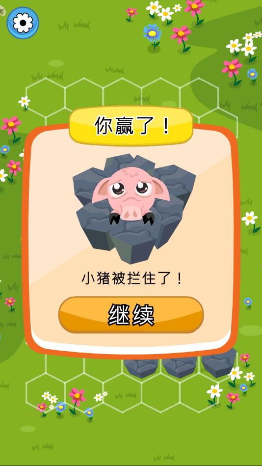 ��סС������1.13.2.6���°��ͼ1