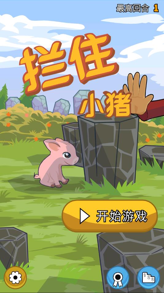 ��סС������1.13.2.6���°��ͼ0