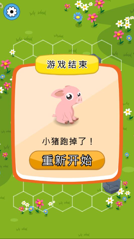 ��סС������1.13.2.6���°��ͼ3