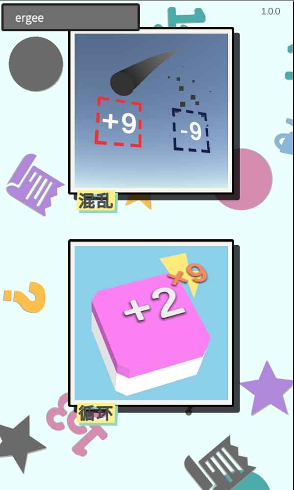 �ռ�����������1.0.0��׿���ͼ2