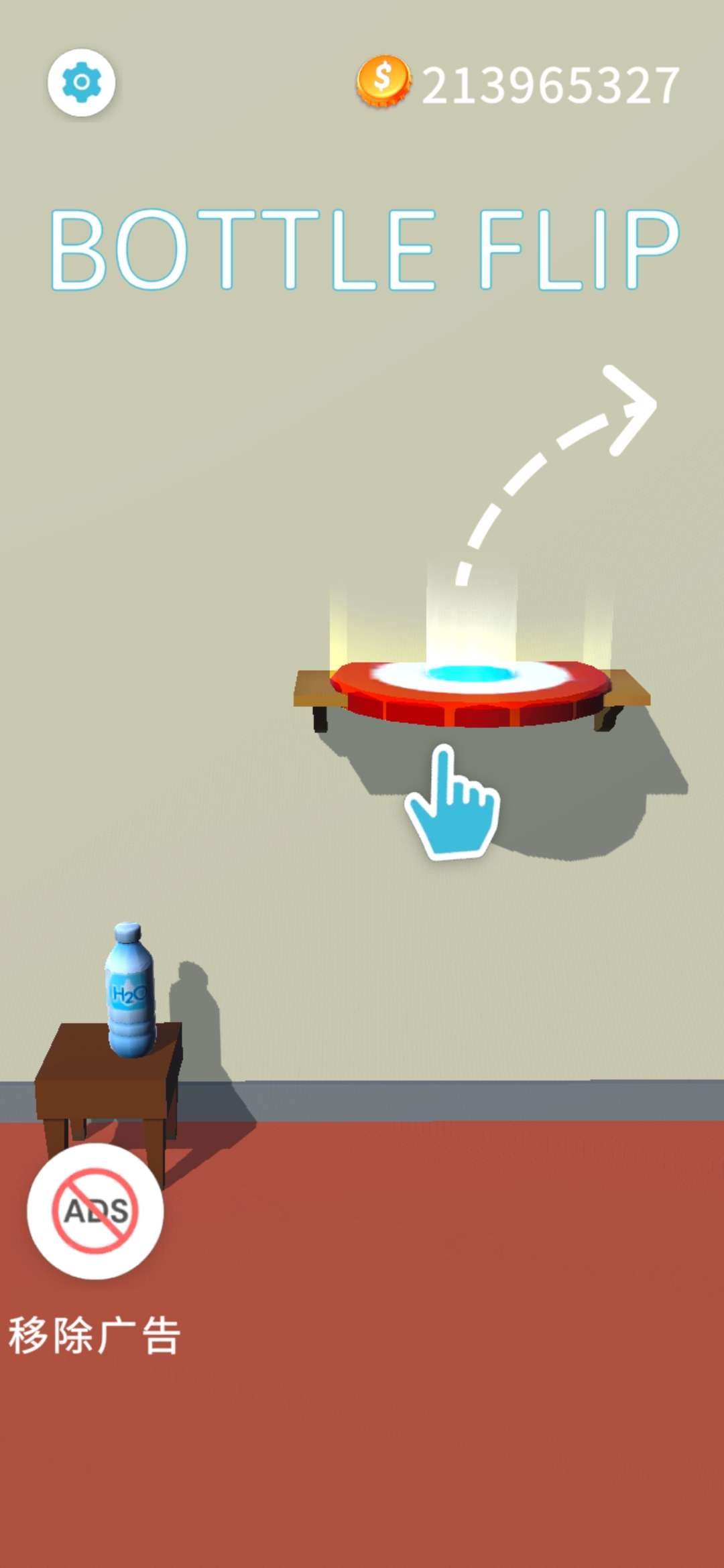 Bottle Flip(ƿ�Ƿ�ת3D�ƽ��)2.0.8��׿���ͼ1