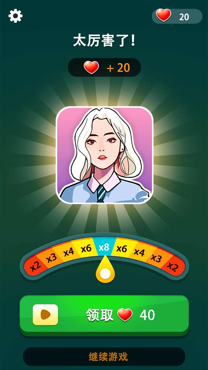 �湣��ʦ����������1.0.4���°��ͼ0