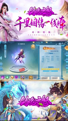 剑魂之怒游戏截图3