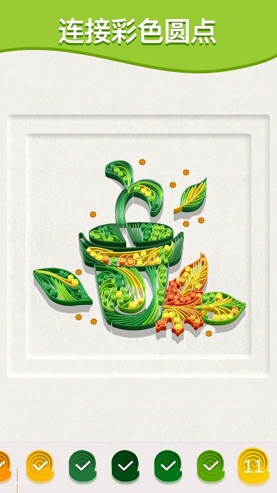 ������һ����ʽ�����°�1.0.16�ֻ����ͼ2