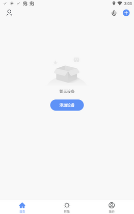 Ϳѻ��������app�ٷ����ͼ0