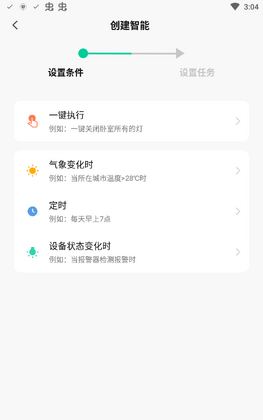 Ϳѻ��������app�ٷ����ͼ3