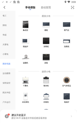 Ϳѻ��������app�ٷ����ͼ4