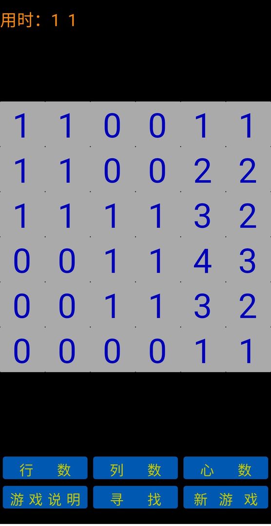 Ѱ�ҵѿ���֮����Ϸ1.0��׿���ͼ0