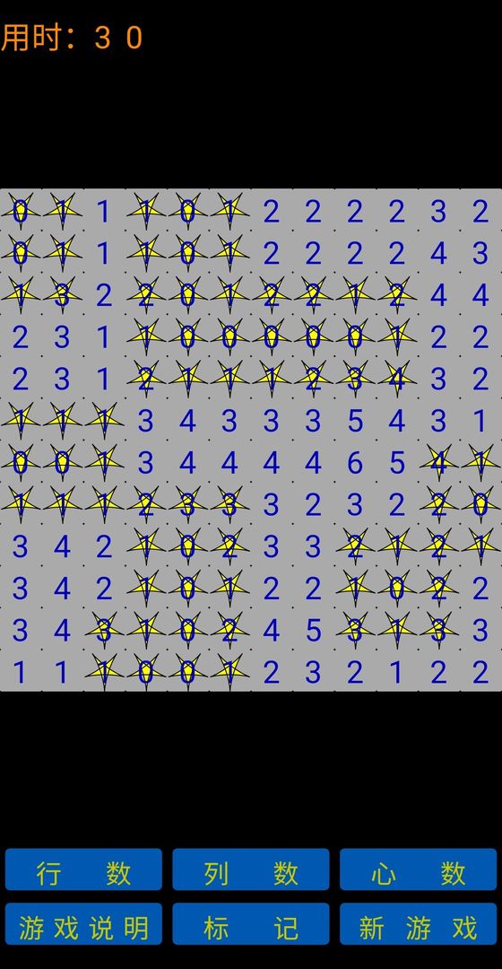 Ѱ�ҵѿ���֮����Ϸ1.0��׿���ͼ2