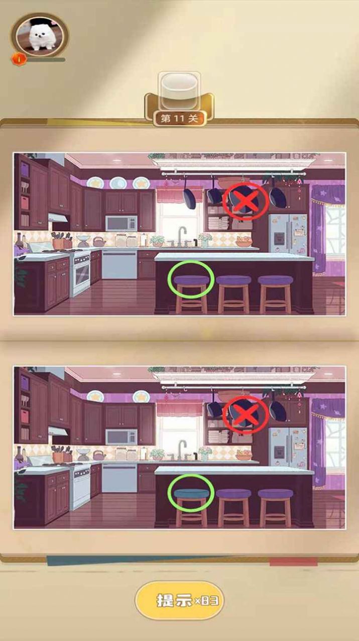 �Ҳ緢���������1.0.0��׿���ͼ4