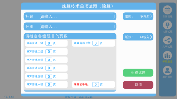 appͼ2
