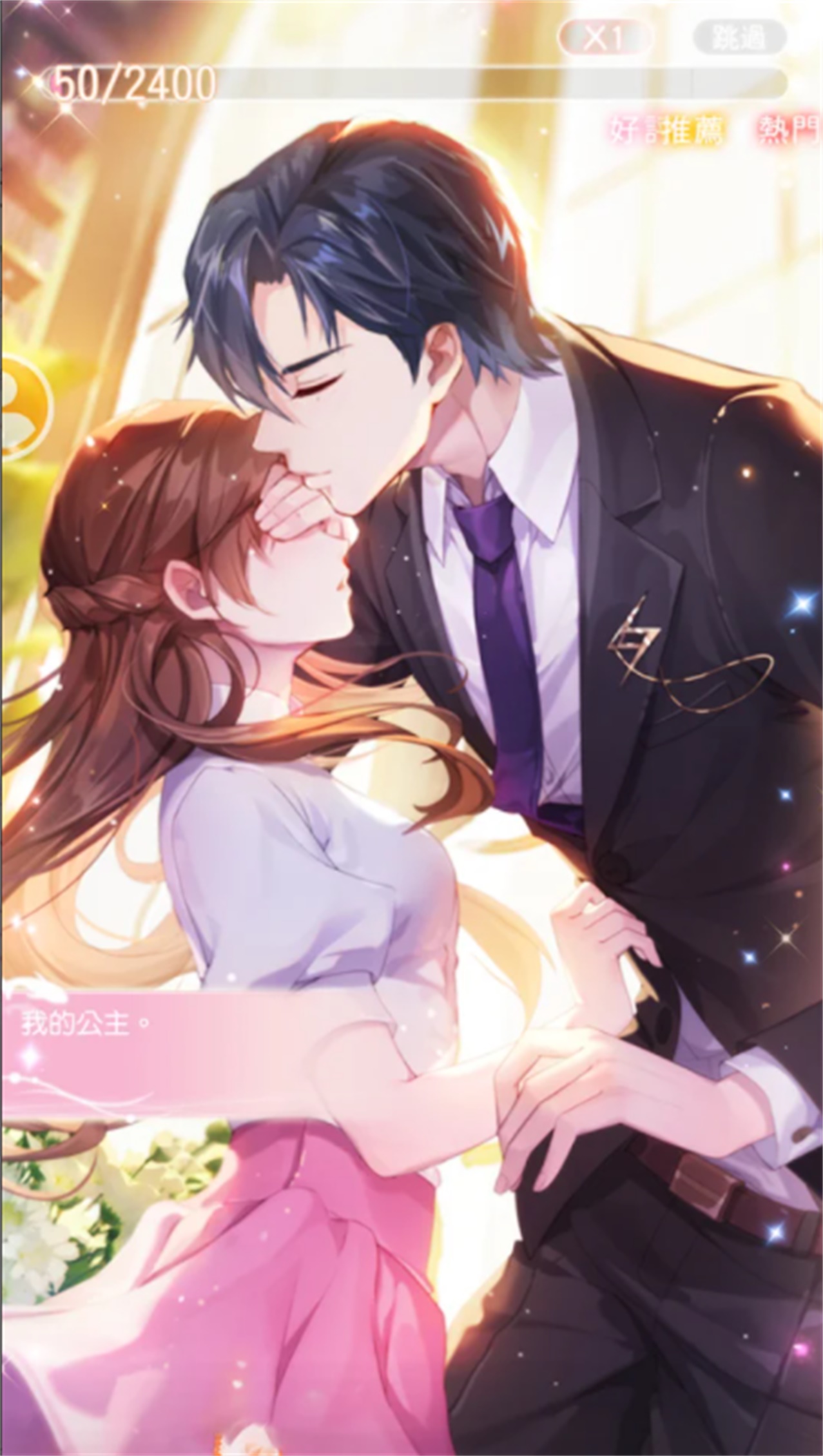 δ��������Ϸ2.7.17���°汾��ͼ4