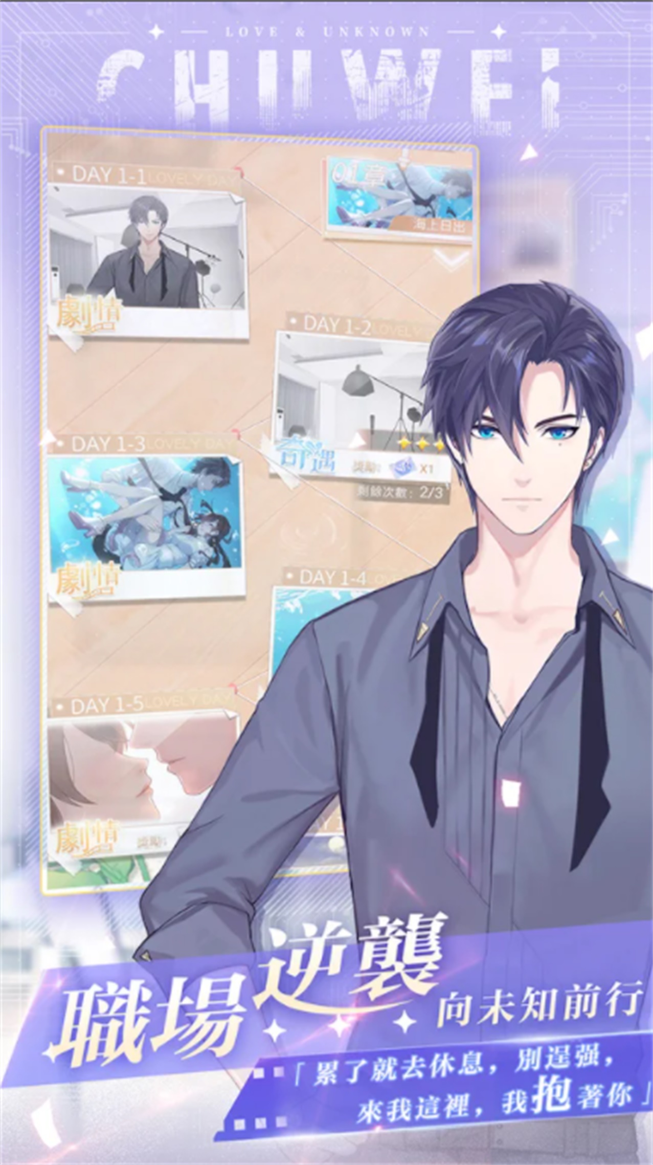 δ��������Ϸ2.7.17���°汾��ͼ0