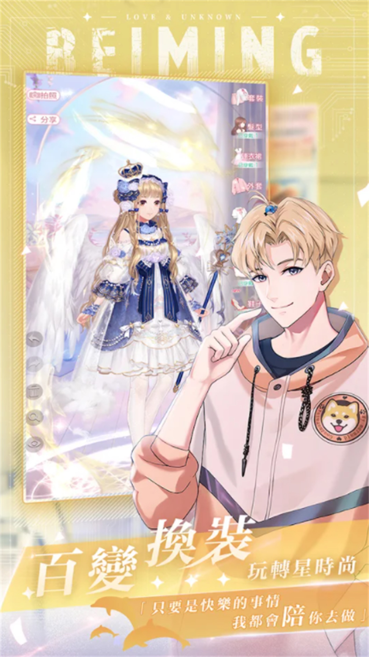 δ��������Ϸ2.7.17���°汾��ͼ3