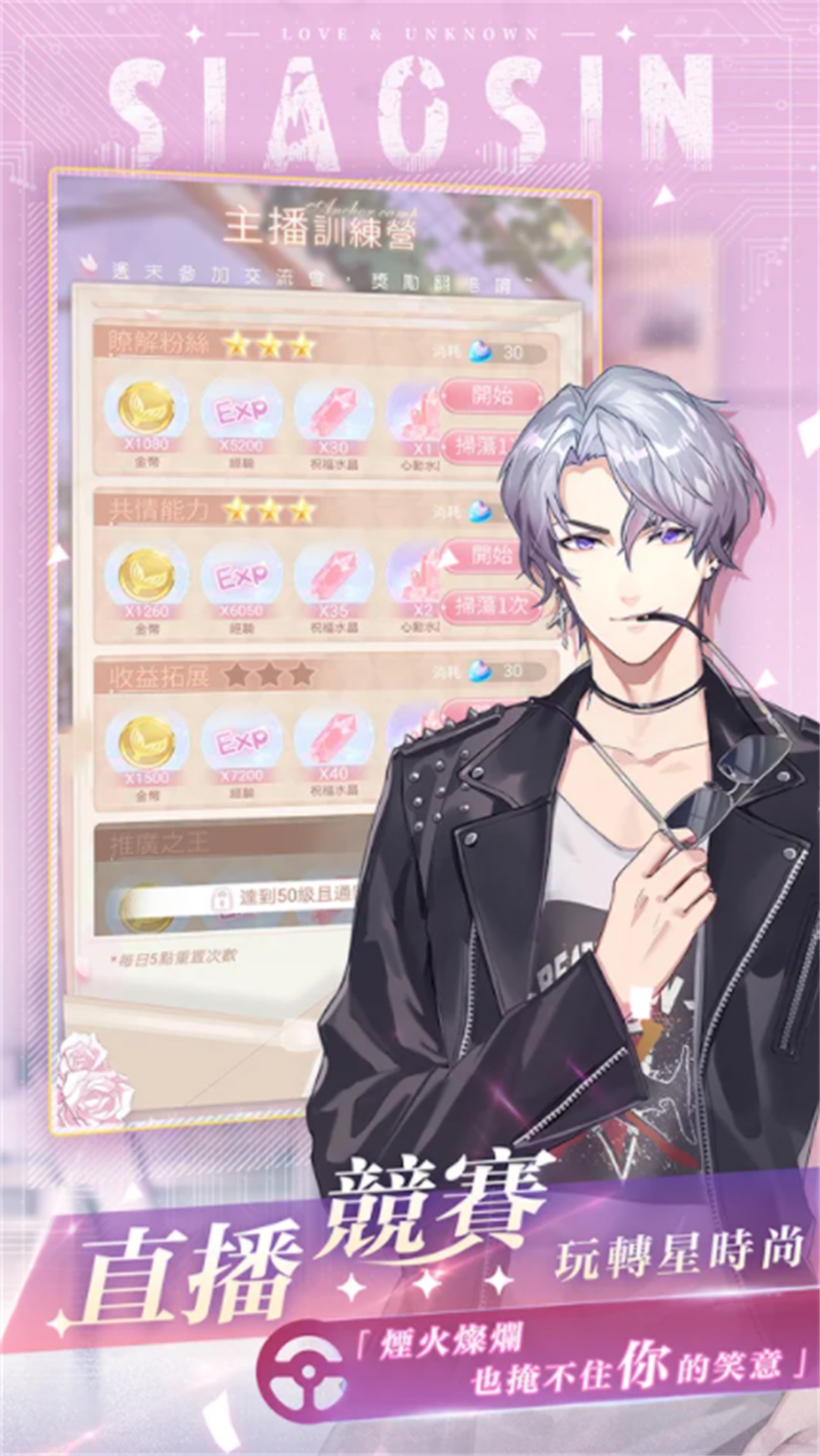 δ��������Ϸ2.7.17���°汾��ͼ2