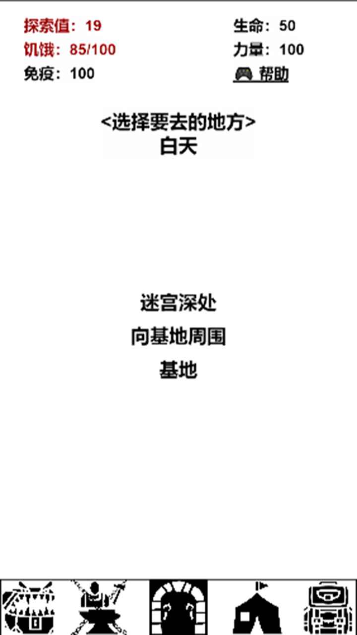 �Թ��ռ�����1.0��׿���ͼ2