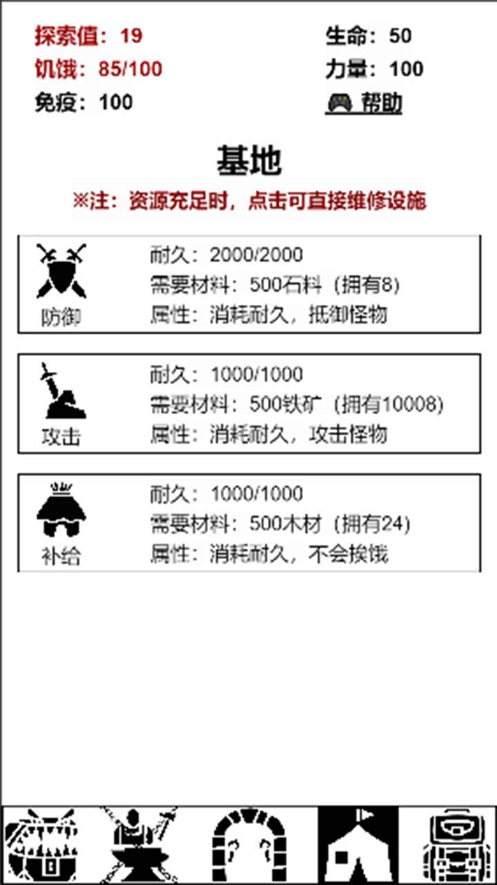 �Թ��ռ�����1.0��׿���ͼ3