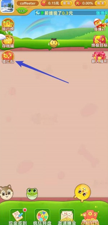 �������Ⱥ����1.0.0�ֻ����ͼ2