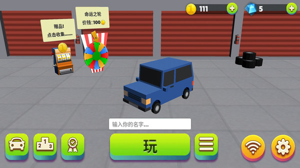 ������ײ��ս����21.1.52��׿���ͼ2