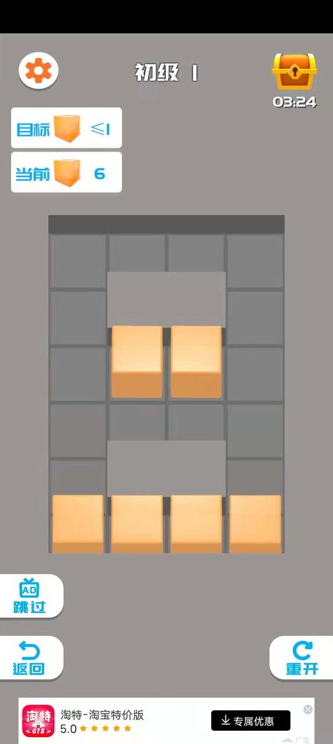 ���Խ�������Ϸ1.0.0��׿���ͼ0