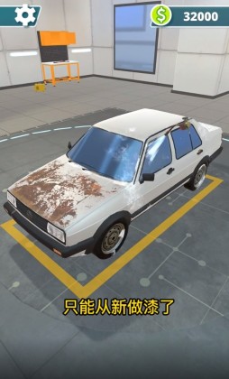 二手车专家官方版截图2