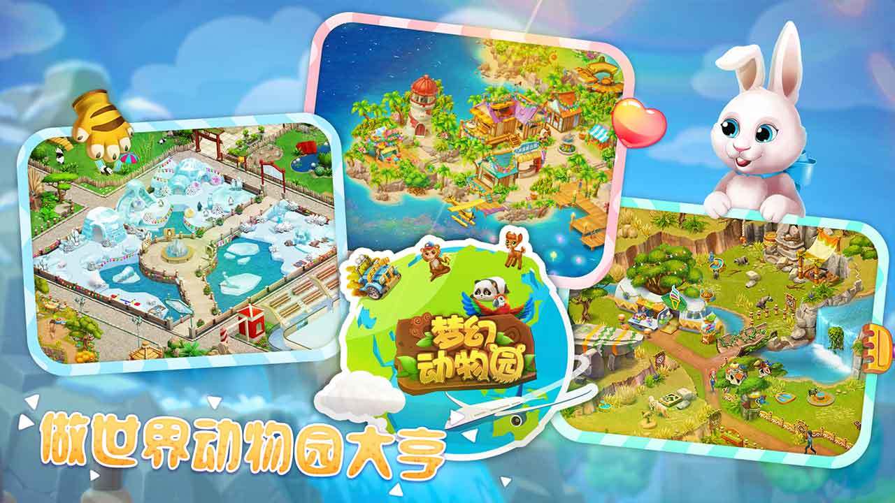 �λö���԰��Ϸ2.2.0���İ��ͼ3