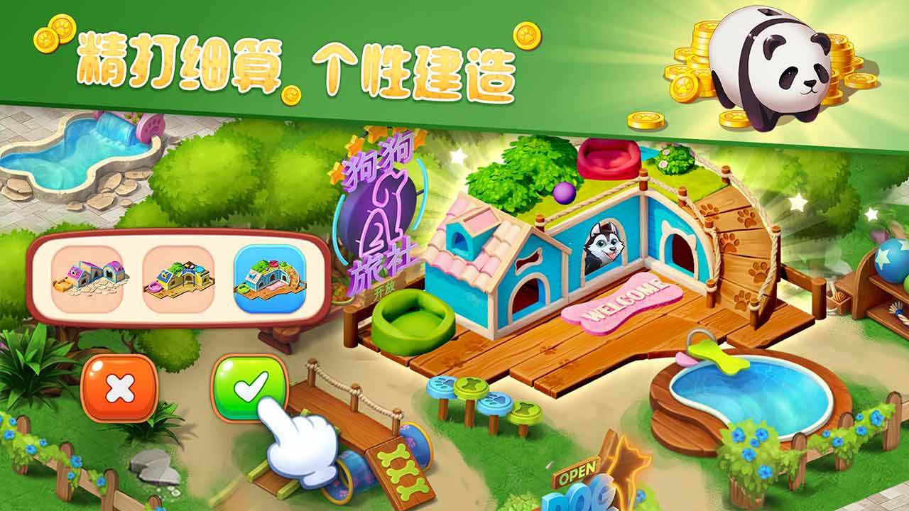 �λö���԰��Ϸ2.2.0���İ��ͼ2