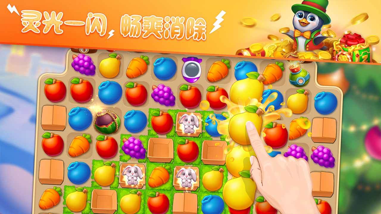 �λö���԰��Ϸ2.2.0���İ��ͼ0