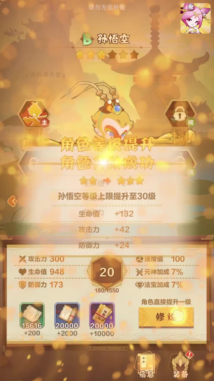 �������칬��׿��1.0�ֻ����ͼ4