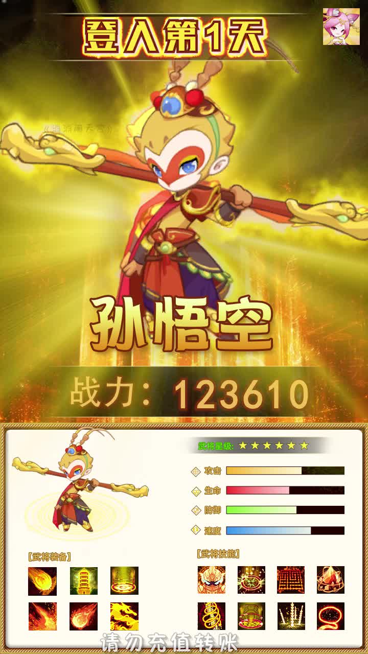 �������칬��׿��1.0�ֻ����ͼ3