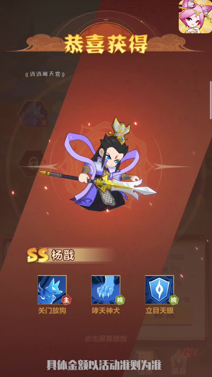 �������칬��׿��1.0�ֻ����ͼ2