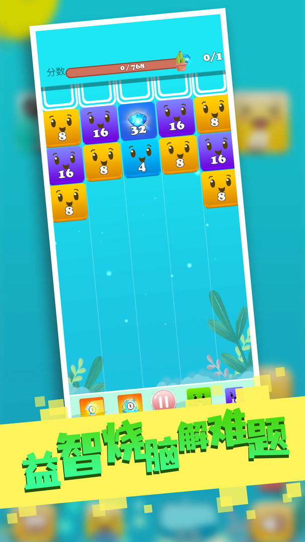 ����������Ϸ1.0��׿���ͼ1